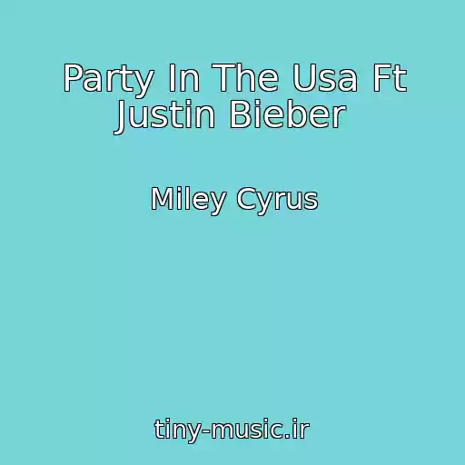 کاور آهنگ Party In The Usa Ft Justin Bieber از Miley Cyrus
