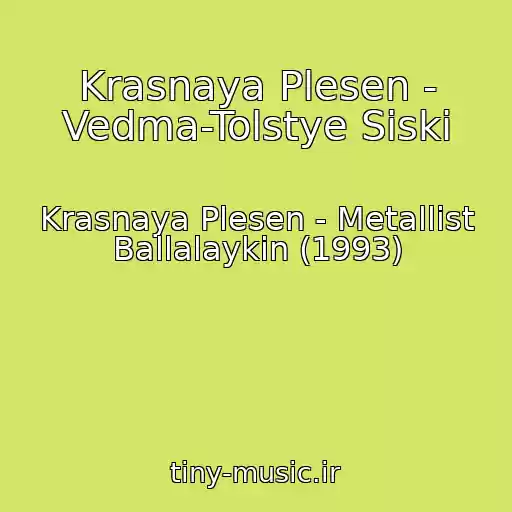 کاور آهنگ Krasnaya Plesen - Vedma-Tolstye Siski از Krasnaya Plesen - Metallist Ballalaykin (1993)