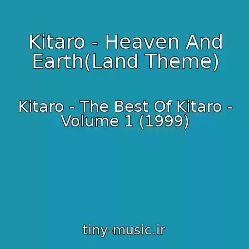 کاور آهنگ Kitaro - Heaven And Earth(Land Theme) از Kitaro - The Best Of Kitaro - Volume 1 (1999)