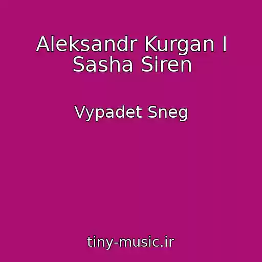 کاور آهنگ Aleksandr Kurgan I Sasha Siren از Vypadet Sneg