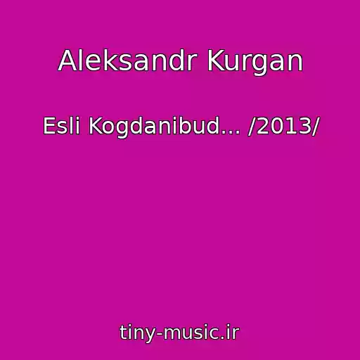 کاور آهنگ Aleksandr Kurgan از Esli Kogdanibud... /2013/