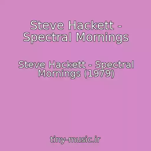 کاور آهنگ Steve Hackett - Spectral Mornings از Steve Hackett - Spectral Mornings (1979)