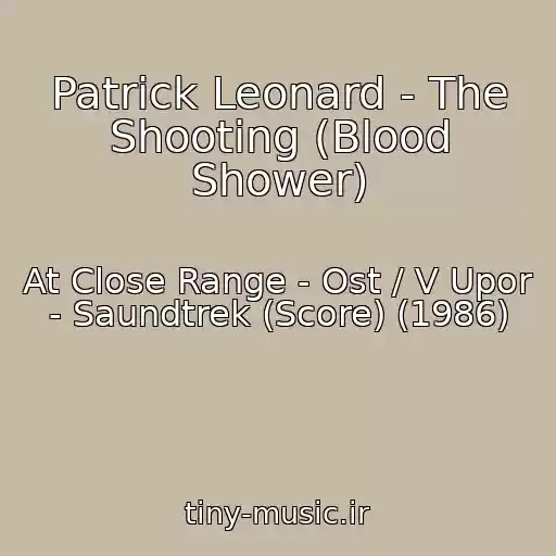 کاور آهنگ Patrick Leonard - The Shooting (Blood Shower) از At Close Range - Ost / V Upor - Saundtrek (Score) (1986)