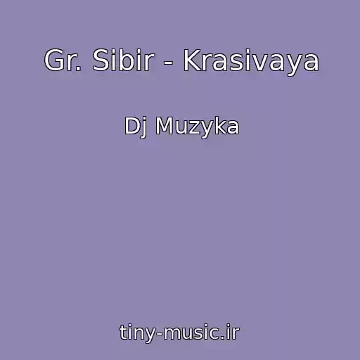کاور آهنگ Gr. Sibir - Krasivaya از Dj Muzyka