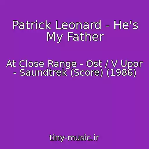 کاور آهنگ Patrick Leonard - He's My Father از At Close Range - Ost / V Upor - Saundtrek (Score) (1986)