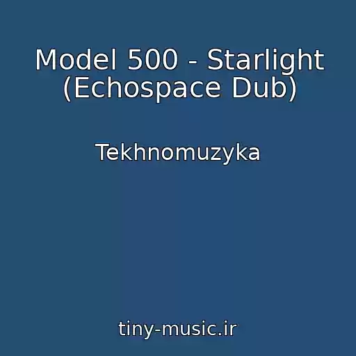 کاور آهنگ Model 500 - Starlight (Echospace Dub) از Tekhnomuzyka