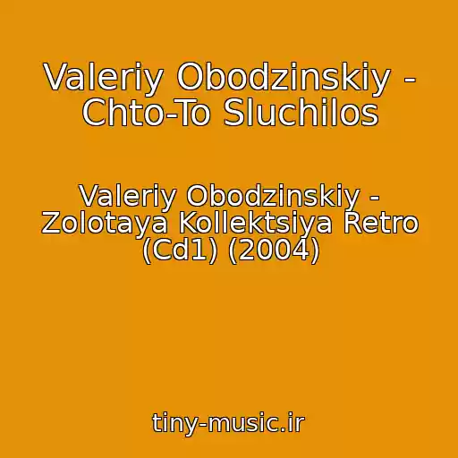 کاور آهنگ Valeriy Obodzinskiy - Chto-To Sluchilos از Valeriy Obodzinskiy - Zolotaya Kollektsiya Retro (Cd1) (2004)