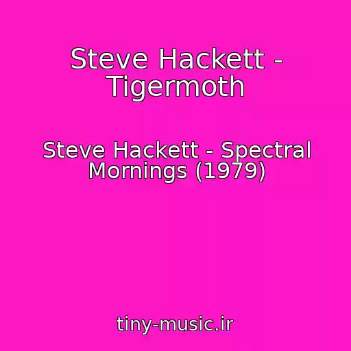 کاور آهنگ Steve Hackett - Tigermoth از Steve Hackett - Spectral Mornings (1979)