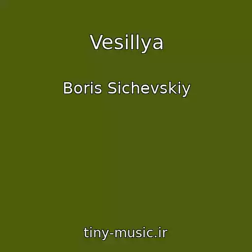 کاور آهنگ Vesillya از Boris Sichevskiy
