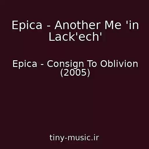کاور آهنگ Epica - Another Me 'in Lack'ech' از Epica - Consign To Oblivion (2005)