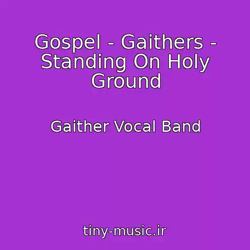 کاور آهنگ Gospel - Gaithers - Standing On Holy Ground از Gaither Vocal Band