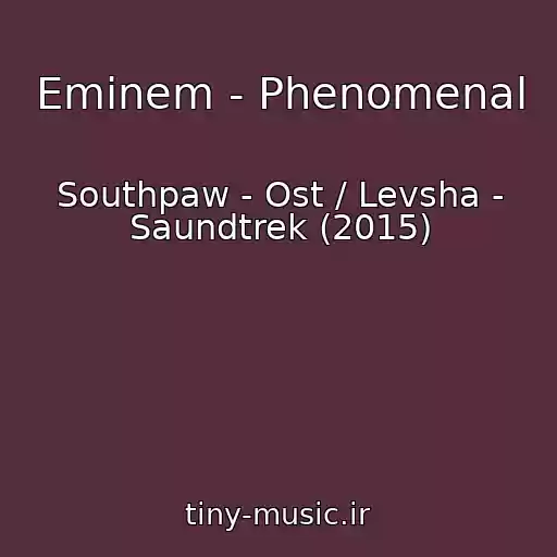 کاور آهنگ Eminem - Phenomenal از Southpaw - Ost / Levsha - Saundtrek (2015)