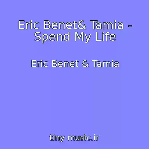 کاور آهنگ Eric Benet& Tamia - Spend My Life از Eric Benet & Tamia