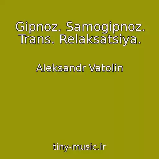 کاور آهنگ Gipnoz. Samogipnoz. Trans. Relaksatsiya. از Aleksandr Vatolin