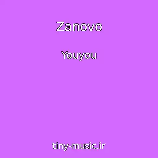 کاور آهنگ Zanovo از Youyou