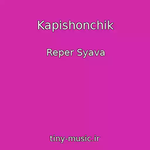 کاور آهنگ Kapishonchik از Reper Syava