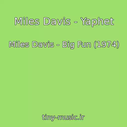 کاور آهنگ Miles Davis - Yaphet از Miles Davis - Big Fun (1974)