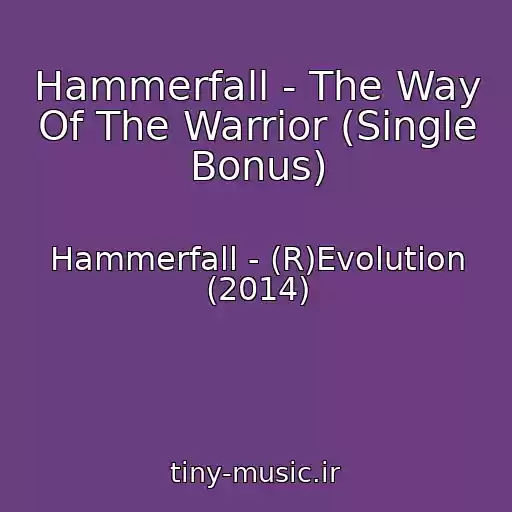 کاور آهنگ Hammerfall - The Way Of The Warrior (Single Bonus) از Hammerfall - (R)Evolution (2014)
