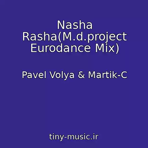 کاور آهنگ Nasha Rasha(M.d.project Eurodance Mix) از Pavel Volya & Martik-C