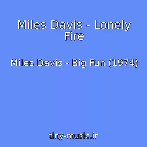 کاور آهنگ Miles Davis - Lonely Fire از Miles Davis - Big Fun (1974)