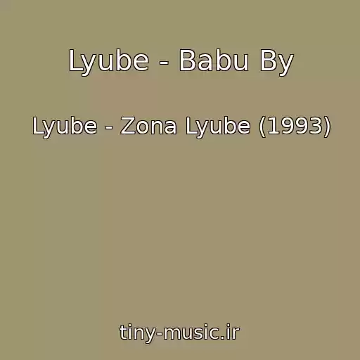 کاور آهنگ Lyube - Babu By از Lyube - Zona Lyube (1993)