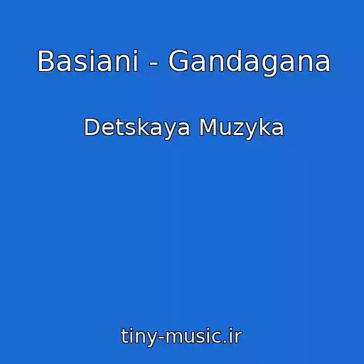 کاور آهنگ Basiani - Gandagana از Detskaya Muzyka