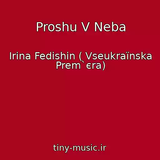 کاور آهنگ Proshu V Neba از Іrina Fedishin ( Vseukraїnska Prem`єra)