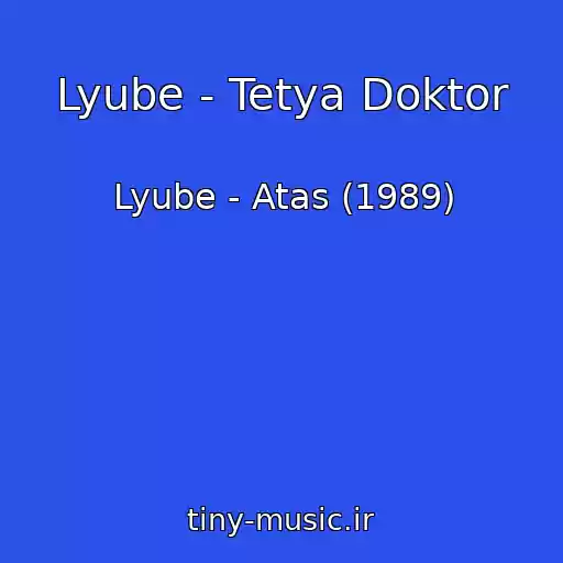 کاور آهنگ Lyube - Tetya Doktor از Lyube - Atas (1989)