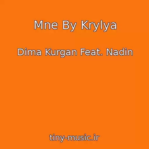 کاور آهنگ Mne By Krylya از Dima Kurgan Feat. Nadin