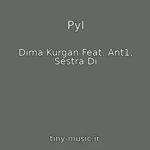 کاور آهنگ Pyl از Dima Kurgan Feat. Ant1, Sestra Di
