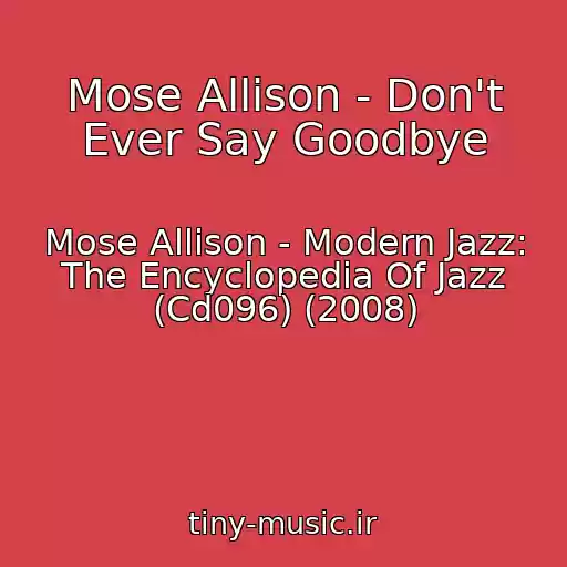 کاور آهنگ Mose Allison - Don't Ever Say Goodbye از Mose Allison - Modern Jazz: The Encyclopedia Of Jazz (Cd096) (2008)