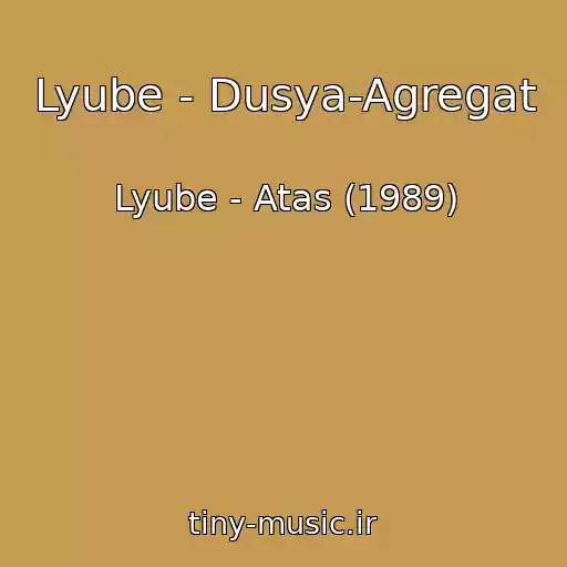 کاور آهنگ Lyube - Dusya-Agregat از Lyube - Atas (1989)