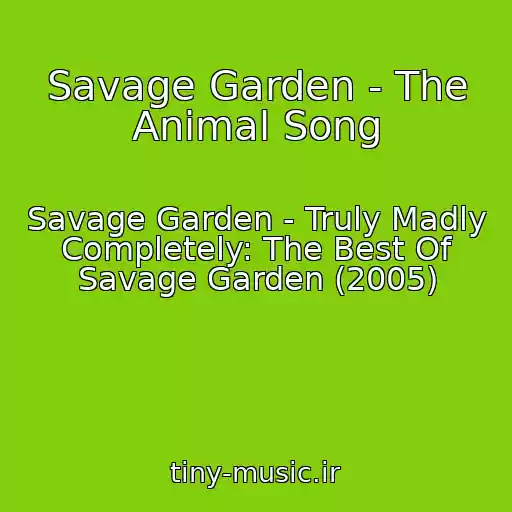 کاور آهنگ Savage Garden - The Animal Song از Savage Garden - Truly Madly Completely: The Best Of Savage Garden (2005)