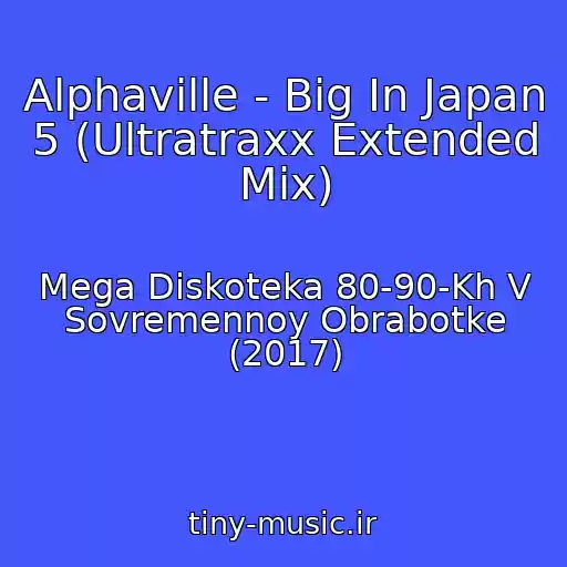 کاور آهنگ Alphaville - Big In Japan 5 (Ultratraxx Extended Mix) از Mega Diskoteka 80-90-Kh V Sovremennoy Obrabotke (2017)