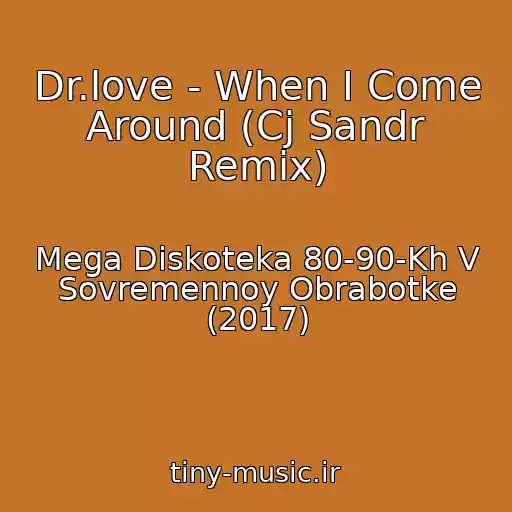 کاور آهنگ Dr.love - When I Come Around (Cj Sandr Remix) از Mega Diskoteka 80-90-Kh V Sovremennoy Obrabotke (2017)