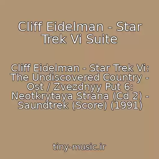کاور آهنگ Cliff Eidelman - Star Trek Vi Suite از Cliff Eidelman - Star Trek Vi: The Undiscovered Country - Ost / Zvezdnyy Put 6: Neotkrytaya Strana (Cd 2) - Saundtrek (Score) (1991)