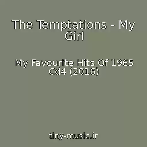 کاور آهنگ The Temptations - My Girl از My Favourite Hits Of 1965 Cd4 (2016)