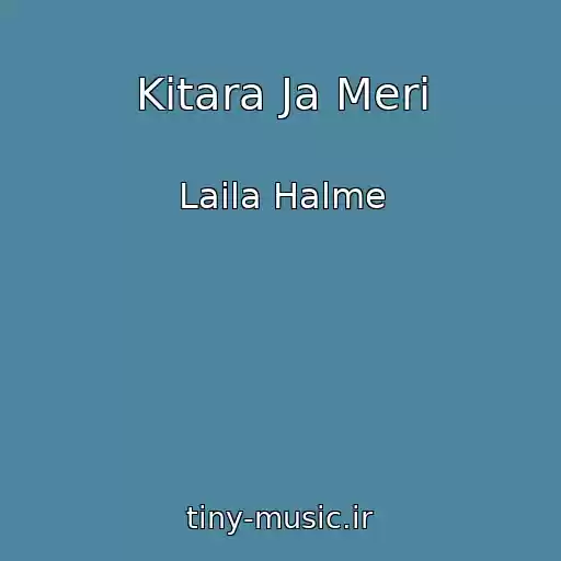 کاور آهنگ Kitara Ja Meri از Laila Halme