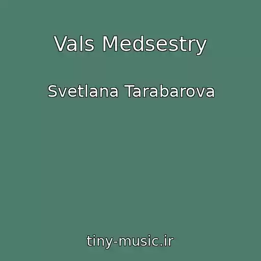 کاور آهنگ Vals Medsestry از Svetlana Tarabarova