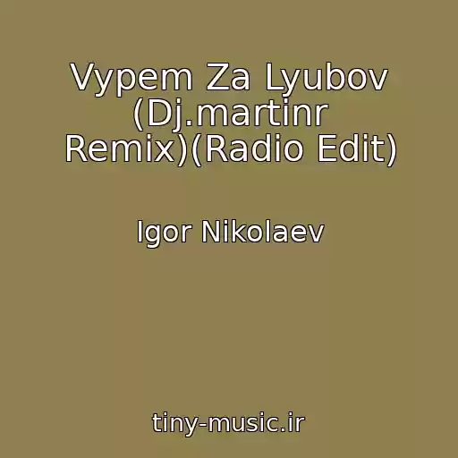 کاور آهنگ Vypem Za Lyubov (Dj.martinr Remix)(Radio Edit) از Igor Nikolaev