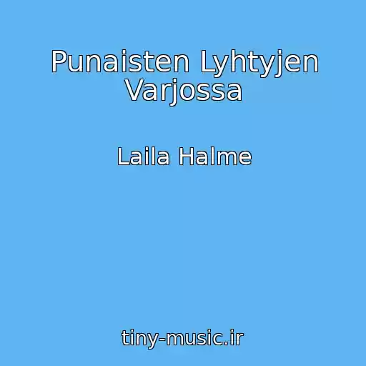 کاور آهنگ Punaisten Lyhtyjen Varjossa از Laila Halme
