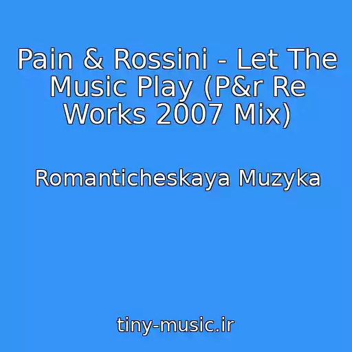 کاور آهنگ Pain & Rossini - Let The Music Play (P&r Re Works 2007 Mix) از Romanticheskaya Muzyka