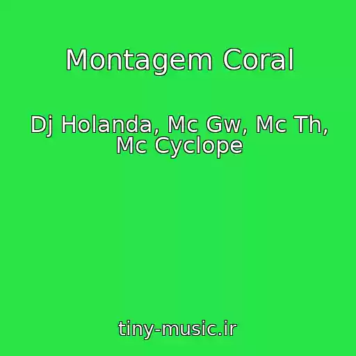 کاور آهنگ Montagem Coral از Dj Holanda, Mc Gw, Mc Th, Mc Cyclope
