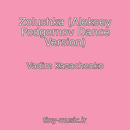 کاور آهنگ Zolushka (Aleksey Podgornov Dance Version) از Vadim Kazachenko