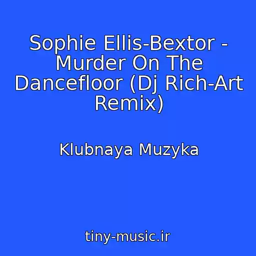 کاور آهنگ Sophie Ellis-Bextor - Murder On The Dancefloor (Dj Rich-Art Remix) از Klubnaya Muzyka