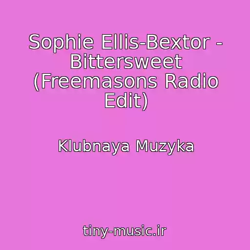 کاور آهنگ Sophie Ellis-Bextor - Bittersweet (Freemasons Radio Edit) از Klubnaya Muzyka
