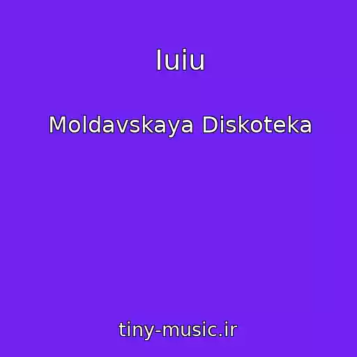کاور آهنگ Iuiu از Moldavskaya Diskoteka