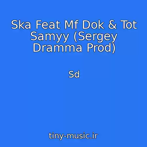 کاور آهنگ Ska Feat Mf Dok & Tot Samyy (Sergey Dramma Prod) از Sd