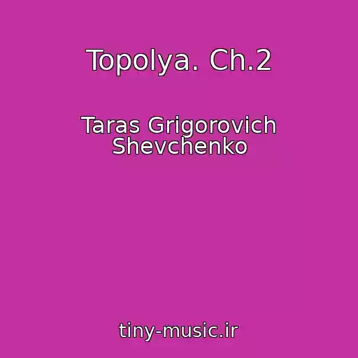 کاور آهنگ Topolya. Ch.2 از Taras Grigorovich Shevchenko