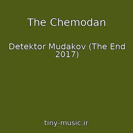 کاور آهنگ The Chemodan از Detektor Mudakov (The End 2017)